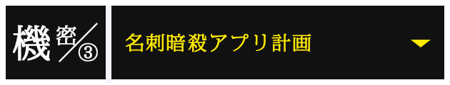 全く儲からない求人サイト