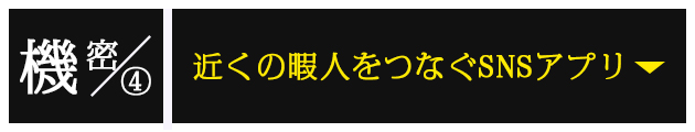 全く儲からない求人サイト