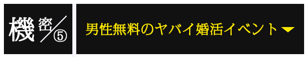 全く儲からない求人サイト